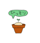 自由な子（個別スタンプ：8）