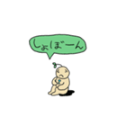 自由な子（個別スタンプ：9）