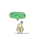 自由な子（個別スタンプ：10）