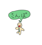自由な子（個別スタンプ：13）