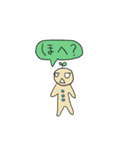 自由な子（個別スタンプ：14）