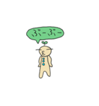 自由な子（個別スタンプ：15）