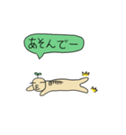 自由な子（個別スタンプ：16）