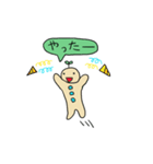自由な子（個別スタンプ：17）