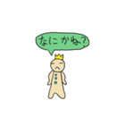 自由な子（個別スタンプ：19）