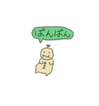 自由な子（個別スタンプ：22）