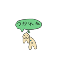 自由な子（個別スタンプ：23）