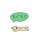 自由な子（個別スタンプ：24）