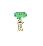 自由な子（個別スタンプ：25）