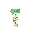 自由な子（個別スタンプ：26）