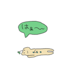 自由な子（個別スタンプ：27）