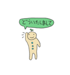 自由な子（個別スタンプ：28）