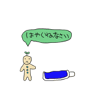 自由な子（個別スタンプ：29）