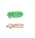自由な子（個別スタンプ：30）