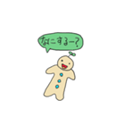自由な子（個別スタンプ：36）
