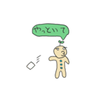 自由な子（個別スタンプ：39）
