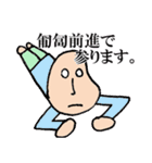 稀有な日常2（個別スタンプ：1）
