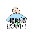 稀有な日常2（個別スタンプ：2）