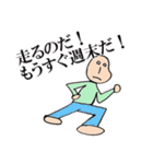 稀有な日常2（個別スタンプ：3）