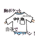 稀有な日常2（個別スタンプ：6）