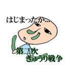 稀有な日常2（個別スタンプ：7）