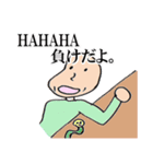 稀有な日常2（個別スタンプ：9）