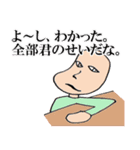 稀有な日常2（個別スタンプ：10）