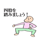 稀有な日常2（個別スタンプ：13）