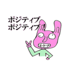稀有な日常2（個別スタンプ：14）