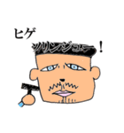 稀有な日常2（個別スタンプ：15）