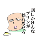 稀有な日常2（個別スタンプ：16）