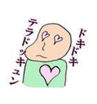 稀有な日常2（個別スタンプ：19）