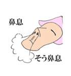 稀有な日常2（個別スタンプ：20）