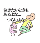 稀有な日常2（個別スタンプ：22）