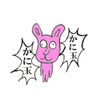 稀有な日常2（個別スタンプ：25）