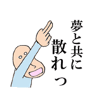 稀有な日常2（個別スタンプ：26）