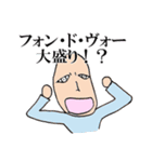 稀有な日常2（個別スタンプ：27）