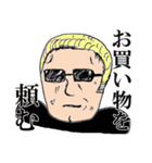 稀有な日常2（個別スタンプ：28）
