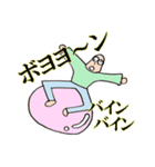 稀有な日常2（個別スタンプ：29）