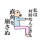 稀有な日常2（個別スタンプ：30）