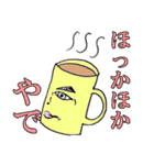 稀有な日常2（個別スタンプ：31）