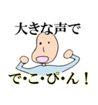 稀有な日常2（個別スタンプ：33）
