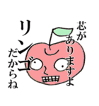 稀有な日常2（個別スタンプ：35）