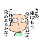 稀有な日常2（個別スタンプ：36）