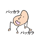 稀有な日常2（個別スタンプ：38）