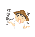 uncle black rice（個別スタンプ：2）