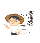 uncle black rice（個別スタンプ：8）