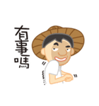 uncle black rice（個別スタンプ：9）