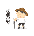 uncle black rice（個別スタンプ：16）