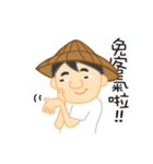 uncle black rice（個別スタンプ：17）